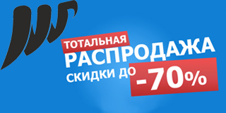 Внимание: тотальная распродажа складских остатков подшипников, рти, цепей!