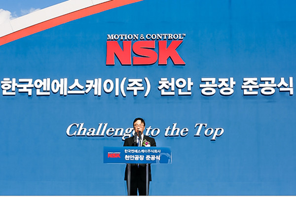 NSK KOREA выступление