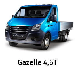 Gazelle 4.6T Gazelle 4.6T